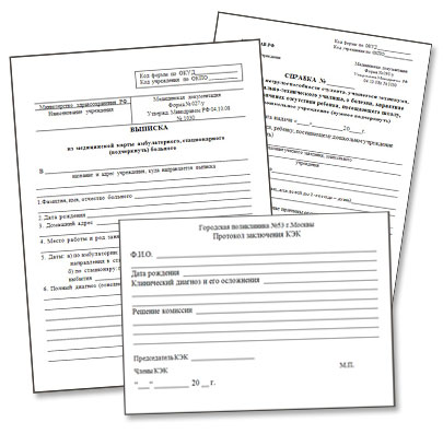 Купить академический отпуск в Ростове-на-Дону Академический отпуск в Ростове-на-Дону