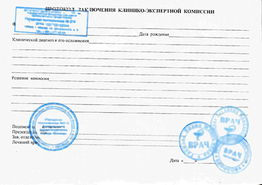 Купить освобождение от физкультуры в Ростове-на-Дону Освобождение от физкультуры в Ростове-на-Дону