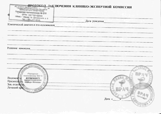 Купить кэк или вкк в Ростове-на-Дону кэк или вкк в Ростове-на-Дону